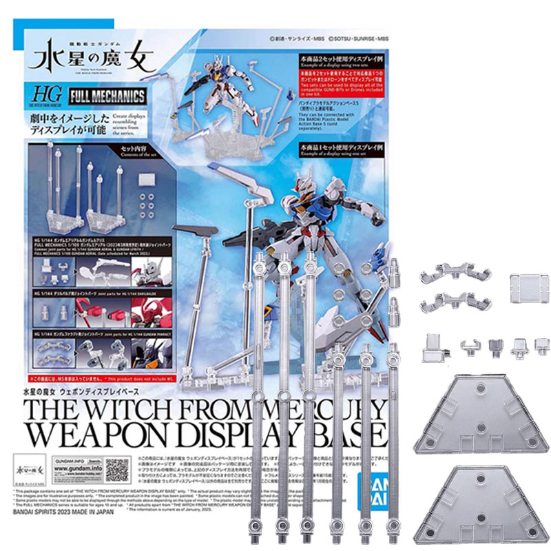 Bandai Model Gundam Hg - بانداي HG 1/144 مجسم الساحرة من