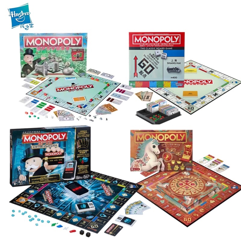 Hasbro Game Monopoly - لعبة مونوبولي كلاسيكية من هاسبرو، لعبة