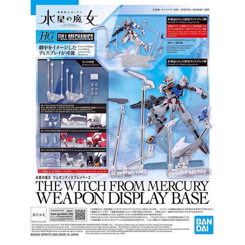بانداي HG 1/144 مجسم الساحرة م - مراجعة Bandai Model Gundam Hg وسعره
