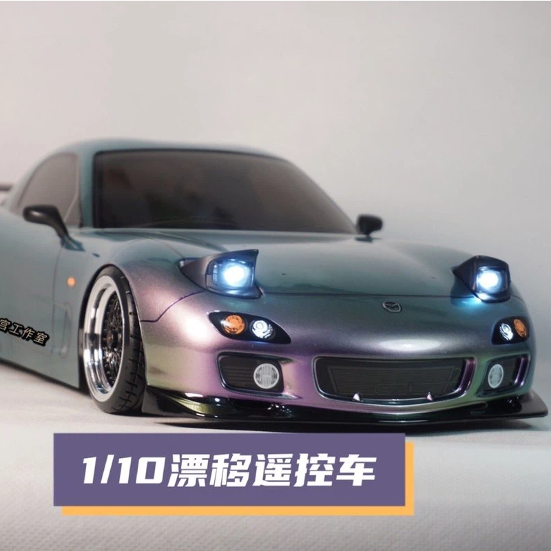 سيارة تامييا RX7 RC للانجراف ب - مراجعة Tamiya Model Rc Car وسعره