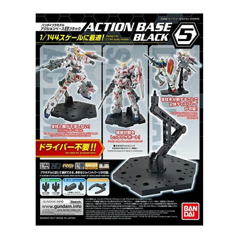 Bandai قاعدة العمل الأصلية 4 ن - مراجعة Bandai Model Gundam Hg وسعره