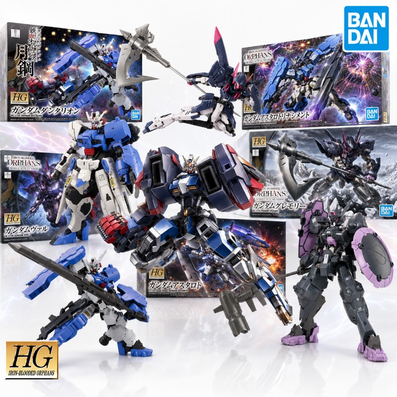 بانداي أوريجينال غاندام أيرون  - مراجعة Bandai Model Gundam Hg وسعره