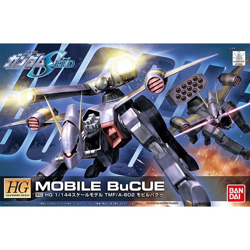 بانداي HG SEED 1/144 بليتز إيج - مراجعة Bandai Model Gundam Hg وسعره