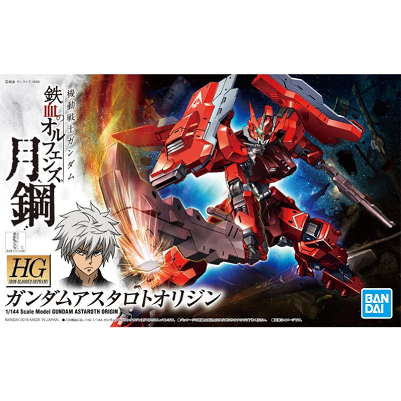 جاندام بانداي HG IBO 1/144 جان - مراجعة Bandai Model Gundam Hg وسعره