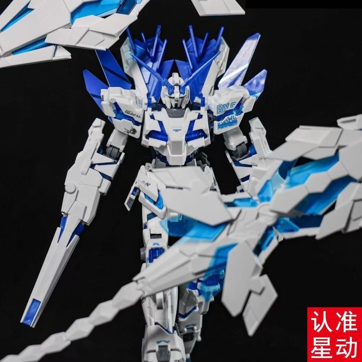 نموذج HG يونيكورن غاندام بيرفك - مراجعة Bandai Model Gundam Hg وسعره