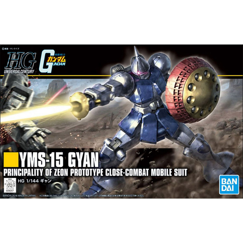 بانداي أوريجينال HGUC 1/144 RX - مراجعة Bandai Model Gundam Hg وسعره