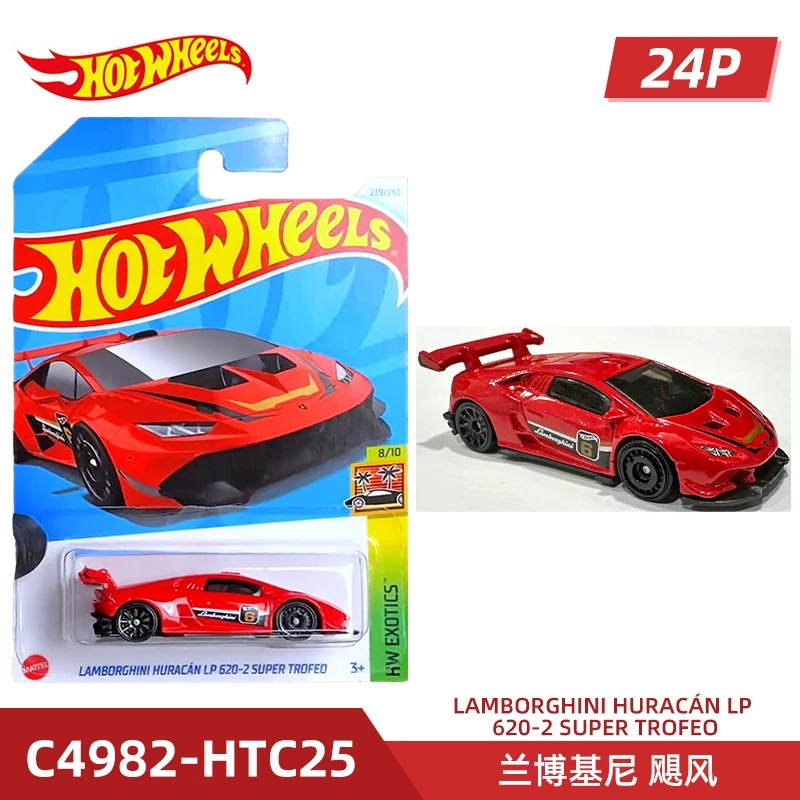 حار ماتيل الساخن عجلات الخط ال - مراجعة Hot Wheels Car Mainline وسعره