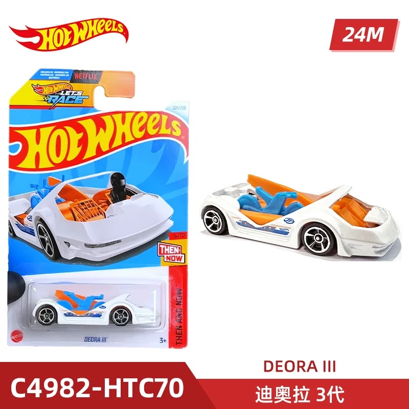 حار ماتيل الساخن عجلات الخط ال - مراجعة Hot Wheels Car Mainline وسعره